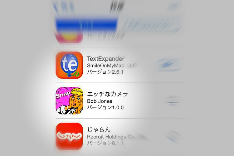 ファミリー共有で家族に見られたくないアプリを非表示にしたい!