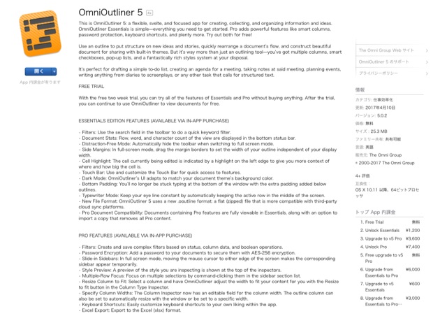 Omni Outliner