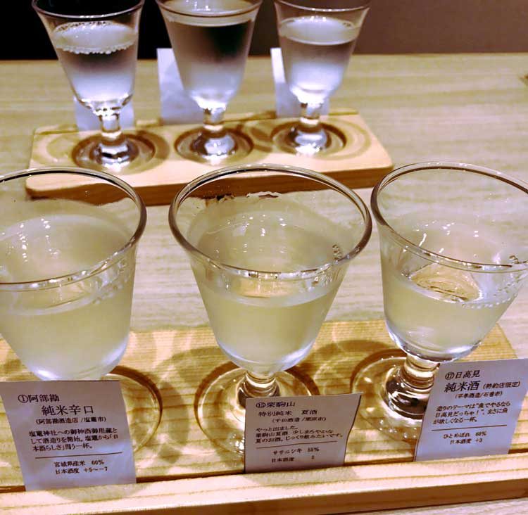 仙臺驛日本酒バル ぷらっと「純米酒３種セット」