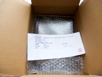プチプチにiPad2を入れ、捺印した確認書を入れる。この後、同封の干渉材の紙も入れて、空間を埋めました。