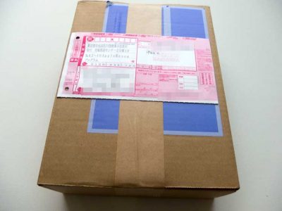 着払いなので、送料の負担はありませんでした。