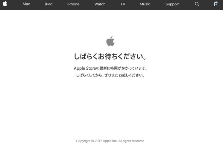 iPhoneⅩ予約開始日に「しばらくお待ちください」となったAppleStore