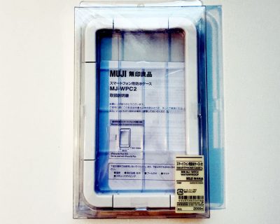  無印良品の「スマートフォン用防水ケース（大）」（MJ-WPC2）
