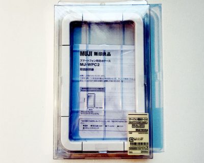 無印良品の「スマートフォン用防水ケース(大)」(MJ-WPC2)