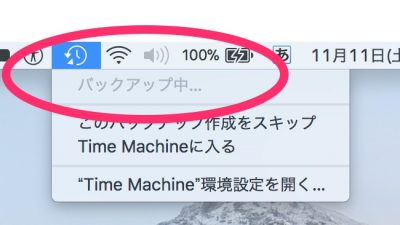 TimeMachine