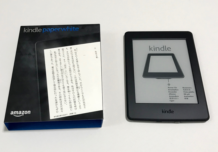 Kindle Paperwhite 32GB、マンガモデル（キャンペーン情報なし）を、1万980円で購入