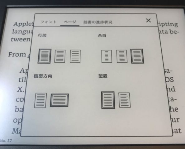 洋書のKindle本の場合
