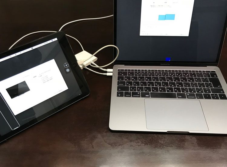 MacBookPro（2017）とサブディスプレー化した初代iPad Air