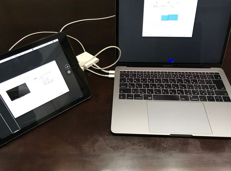 MacBookPro(2017)とサブディスプレー化した初代iPad Air