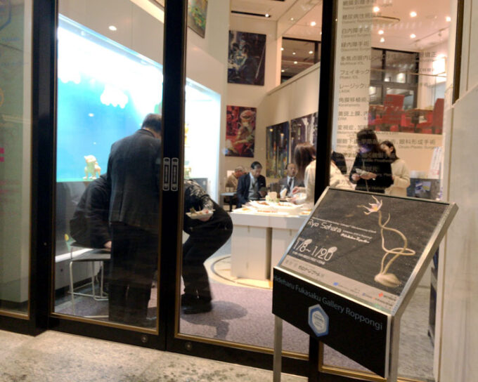 ヒデハル フカサク ギャラリー